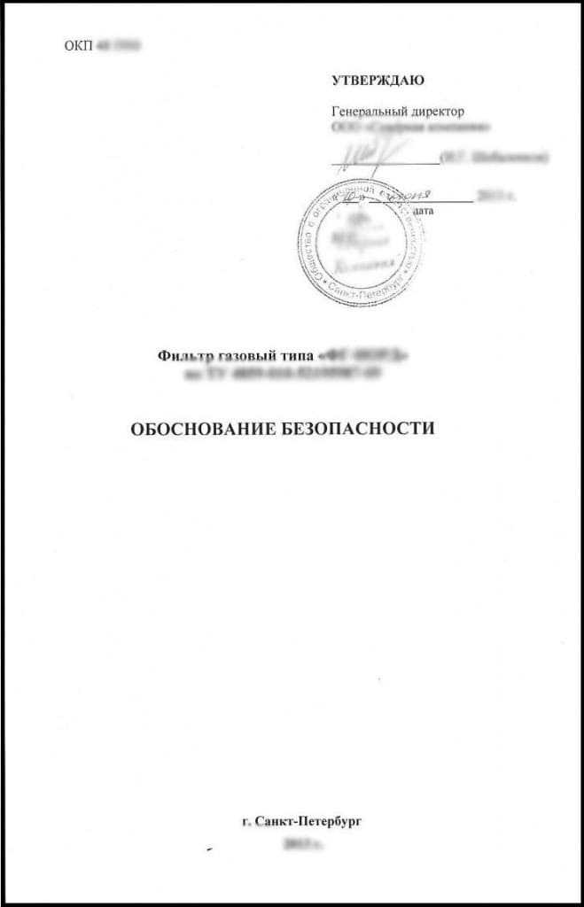 Сообщество экспертов россии
